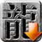 图片合并ImageBatchKing